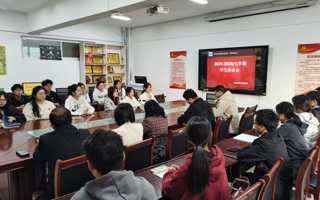 经济与管理学院（商学院）召开教学工作学生座谈会