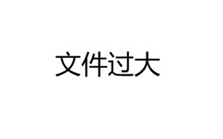 经济与管理学院（商学院）召开2026级新生家长见面会