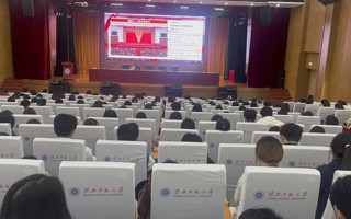 经济与管理学院开展党的二十届三中全会精神和全国教育大会精神宣讲活动