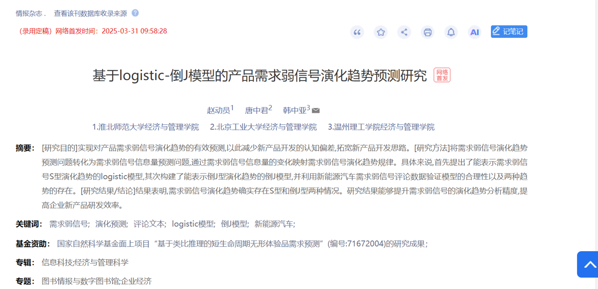 ecd684db799245f7922b28e57a113e8a.png