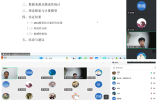 安徽财经大学秦立建教授应邀为我院作学术报告