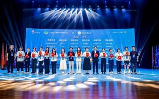 我院在第十五届全国大学生电子商务三创赛跨境电商实战赛全国总决赛中喜获佳绩