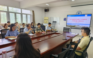 我院举行2025级研究生开学典礼暨入学教育大会