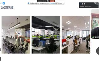 经济与管理学院（商学院）开展企业线上宣讲会