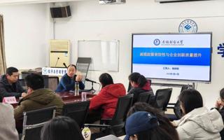 安徽财经大学党委常委、副校长储德银教授应邀为我院作学术报告