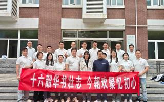 凝聚校友力量 共促学院发展——经济与管理学院（商学院）2010届经济学校友返校活动顺利开展