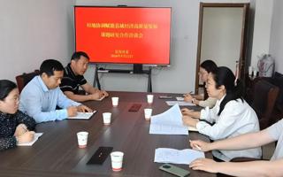 我院赴濉溪县发改委洽谈校地合作事宜