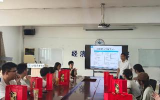 经济与管理学院（商学院）开展暑期留校学生考研慰问暨2027年硕士研究生招生宣讲活动