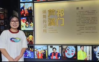 我院实践团队赴祁门开展暑期社会实践