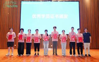 我院教师受邀参加中国科技大学AI for Business国际暑期学校