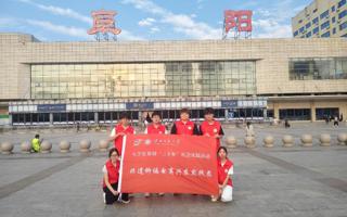 我院学子赴阜南开展柳编电商兴农实践