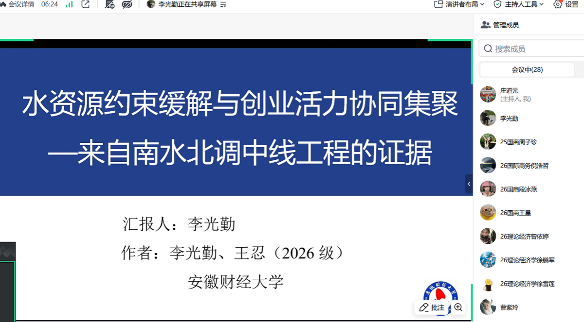 070cd2c8650747c183af4b3876ba5b45.png
