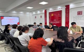 校党委常委、副校长周光辉指导我院会计学系教工党支部党员基本培训第一次集中大课学习研讨