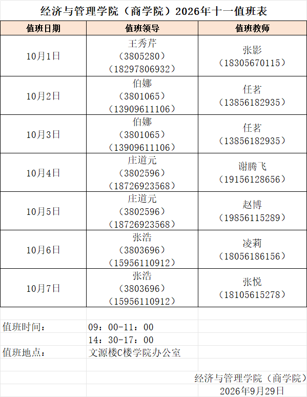 0023cf64c06241878376b4d2028561b3.png