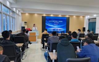 学院工会开展教职工知识竞答活动